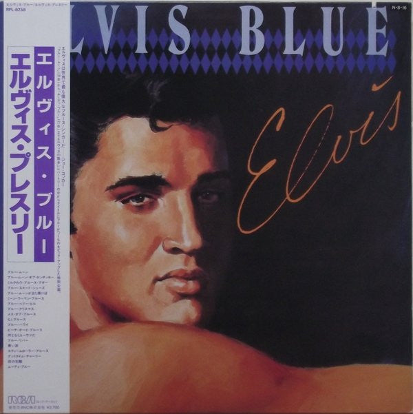 Elvis Presley - Elvis Blue (Vinyl, Compilation, LP) Very Good (VG) / Very Good Plus (VG+)