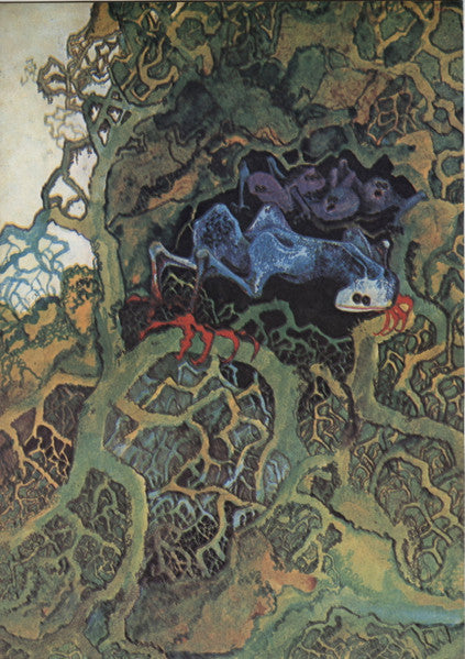 Yes - Fragile (Vinyl, LP, Album, Reissue)