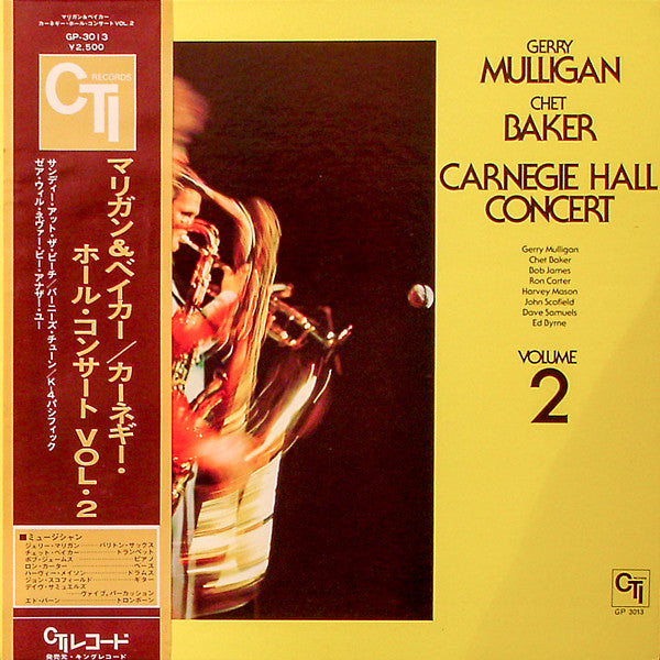 Gerry Mulligan - Carnegie Hall Concert - Volume 2 (Vinyl, LP, Album) Very Good Plus (VG+) / Very Good Plus (VG+)