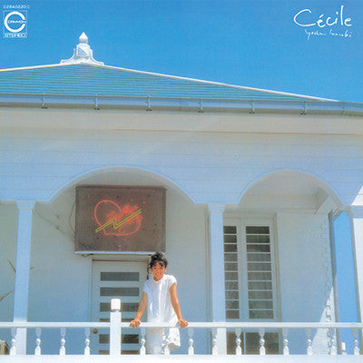 Yoshimi Iwasaki - Cécile = セシル (Vinyl, LP, Album, Stereo)