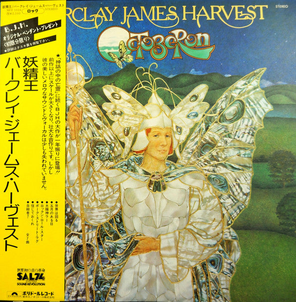 Barclay James Harvest - Octoberon (Vinyl, LP, Album) Near Mint (NM or M-) / Near Mint (NM or M-)