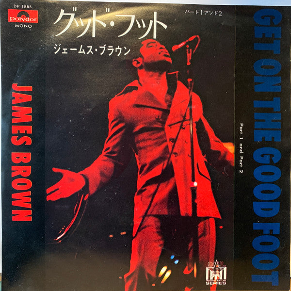 James Brown - Get On The Good Foot (Part 1 And Part 2) = グッド・フットハート1アンド2 (Vinyl, 7", 45 RPM, Single, Mono) Very Good Plus (VG+) / Good Plus (G+)