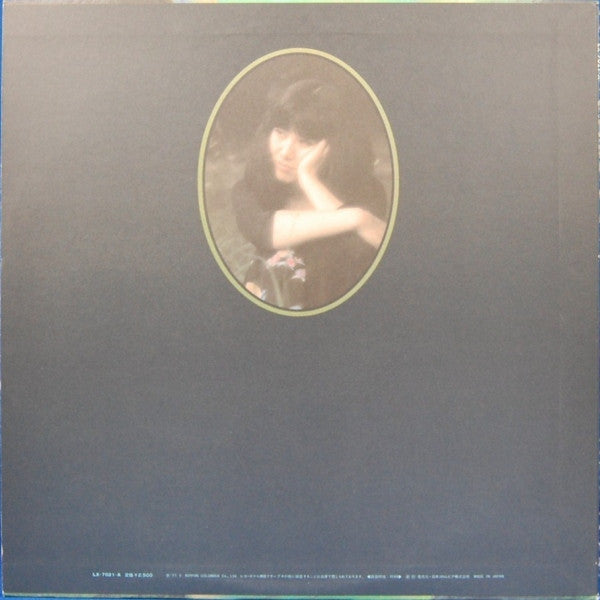 Yoshiko Sai - 胎児の夢 (Vinyl, LP, Album) Near Mint (NM or M-) / Very Good Plus (VG+)