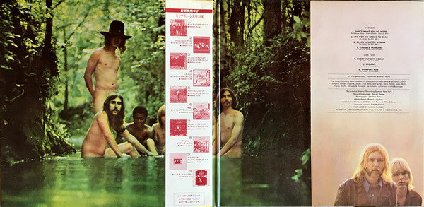 The Allman Brothers Band - The Allman Brothers Band (Vinyl, LP, Album, Reissue) Very Good Plus (VG+) / Near Mint (NM or M-)