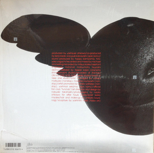 Yoshiyuki Ohsawa - Life (Vinyl, LP, Album) Mint (M) / Mint (M)