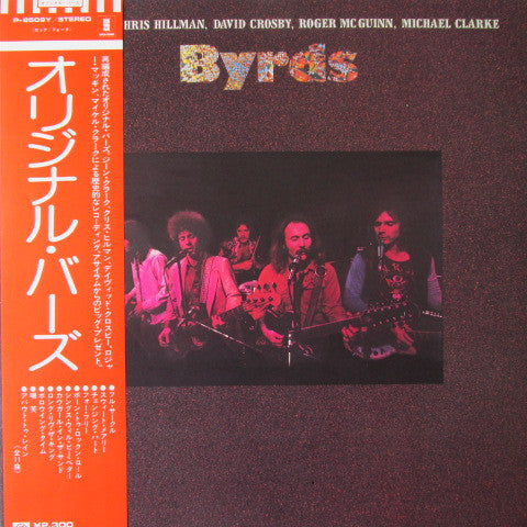 The Byrds - Byrds (Vinyl, LP, Album) Very Good Plus (VG+) / Very Good Plus (VG+)