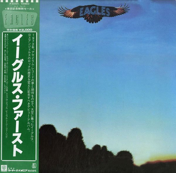 Eagles - Eagles (Vinyl, LP, Album, Reissue)