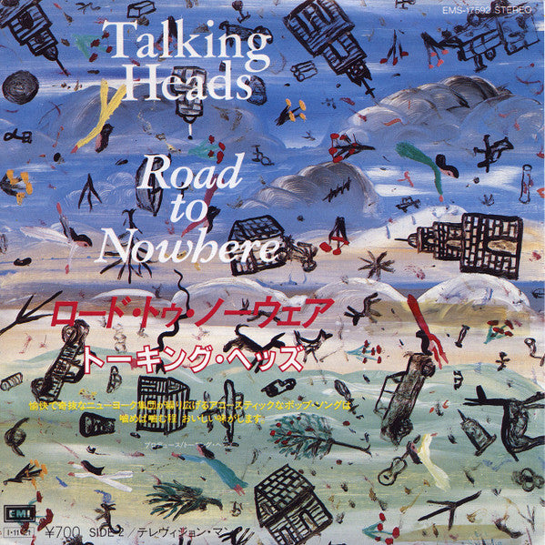 Talking Heads - Road To Nowhere (Vinyl, 7", 45 RPM, Promo) Near Mint (NM or M-) / Near Mint (NM or M-)