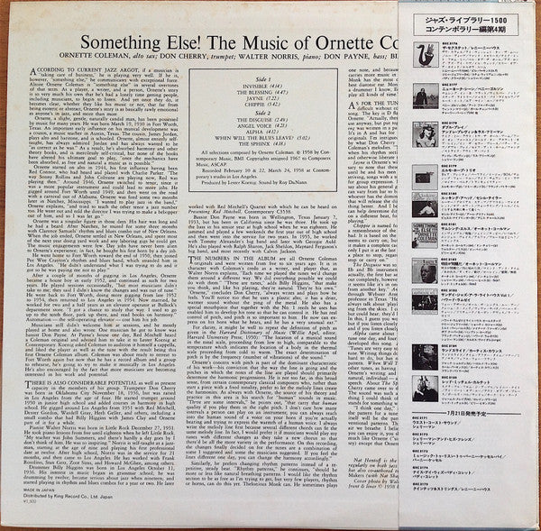 Ornette Coleman - Something Else! The Music Of Ornette Coleman (Vinyl, LP, Album, Reissue) Near Mint (NM or M-) / Very Good (VG)
