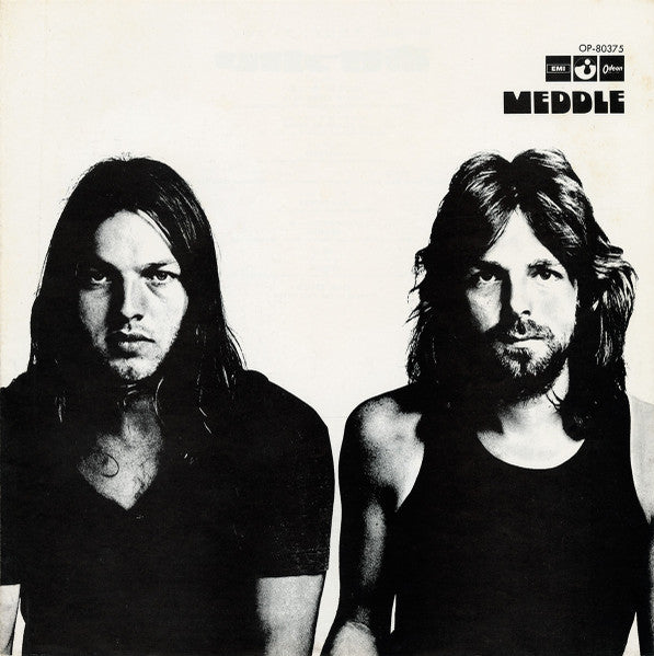 Pink Floyd - Meddle (Vinyl, LP, Album, Repress) Good Plus (G+) / Very Good (VG)