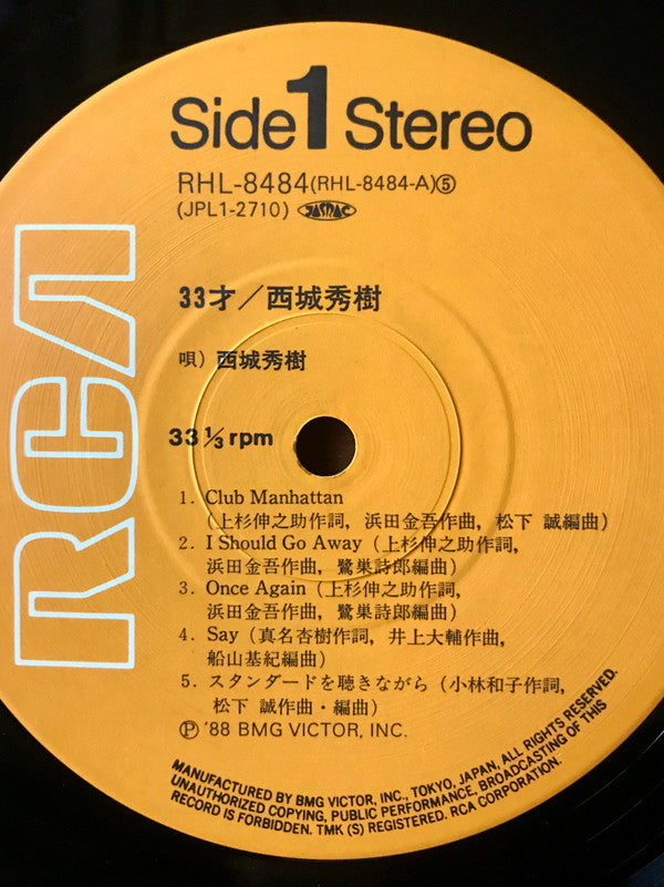 Hideki Saijo - 33 Años = 33 years old (Vinyl, LP, Album, Stereo) Near Mint (NM or M-) / Very Good Plus (VG+)