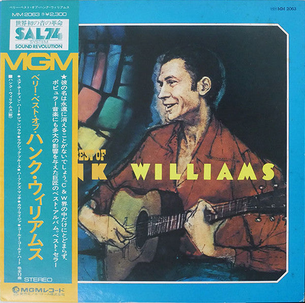 Hank Williams - The Very Best Of Hank Williams (Vinyl, LP, Compilation, Reissue, Stereo) Very Good Plus (VG+) / Very Good Plus (VG+)