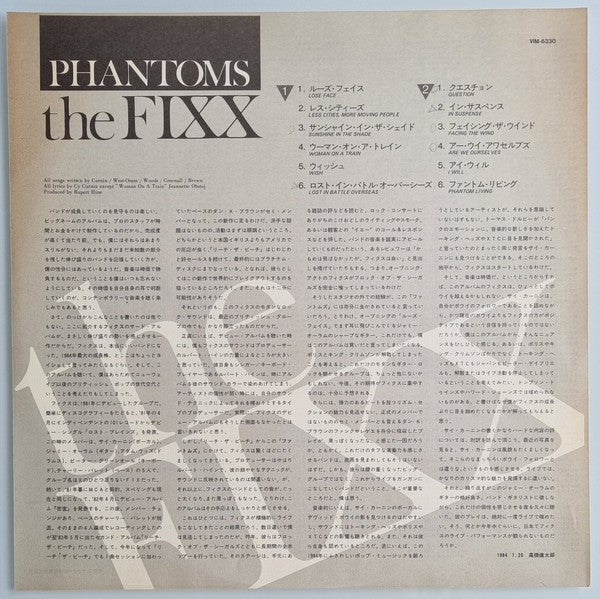 The Fixx - Phantoms (Vinyl, LP, Album, Stereo) Very Good Plus (VG+) / Very Good (VG)