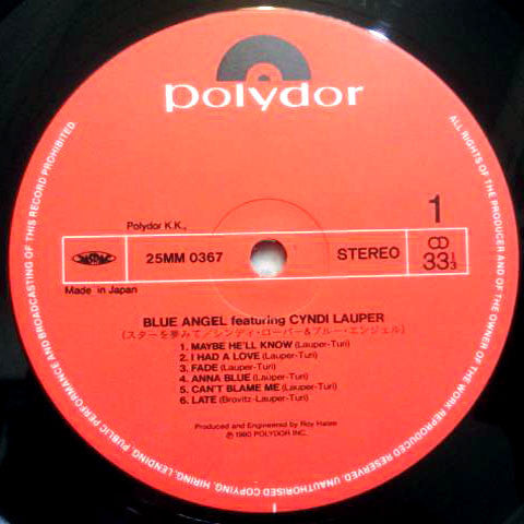 Blue Angel (3) - スターを夢みて (Dream of a Star) (Vinyl, LP, Album, Reissue)