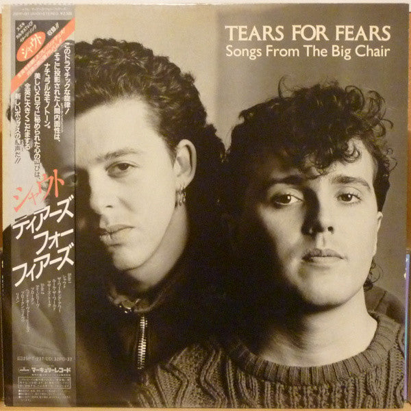 Tears For Fears - Songs From The Big Chair (Vinyl, LP, Album)