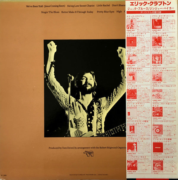 Eric Clapton - There's One In Every Crowd (Vinyl, LP, Album, Reissue)