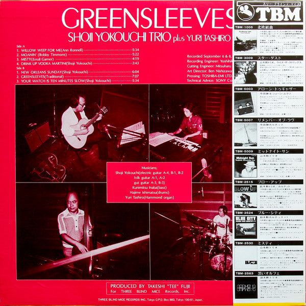 Shoji Yokouchi Trio - Greensleeves (Vinyl, LP, Album) Near Mint (NM or M-) / Very Good Plus (VG+)