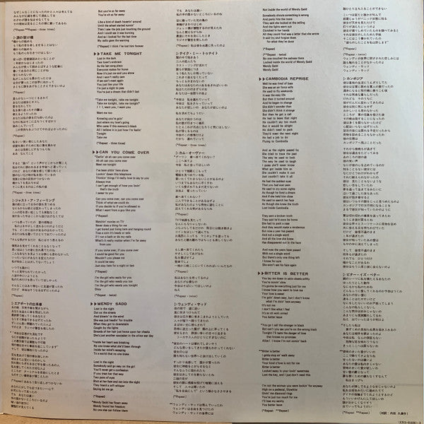 Kim Wilde - Select (Vinyl, LP, Album, Promo, Stereo) Very Good Plus (VG+) / Good Plus (G+)