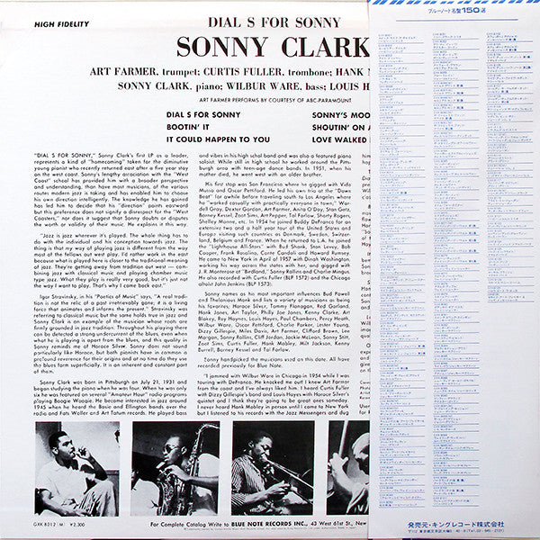 Sonny Clark - Dial "S" For Sonny (Vinyl, LP, Album, Reissue, Mono) Very Good Plus (VG+) / Very Good (VG)