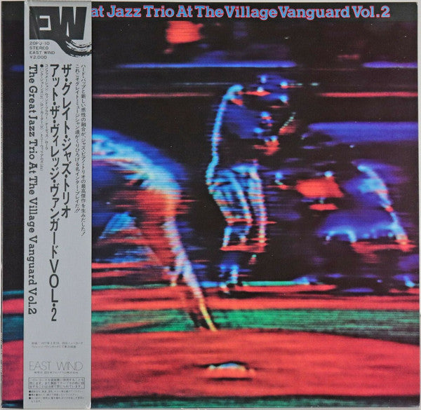 The Great Jazz Trio - At The Village Vanguard Vol.2 (Vinyl, LP, Alb...