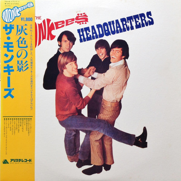 The Monkees - Headquarters (Vinyl, LP, Album, Reissue, Stereo)