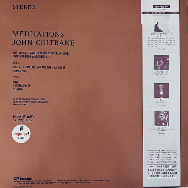 John Coltrane - Meditations (Vinyl, LP, Album, Repress, Stereo) Very Good (VG) / Very Good Plus (VG+)