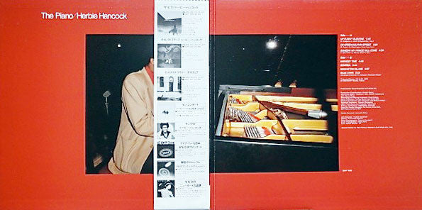 Herbie Hancock - The Piano (Vinyl, LP, Album, Stereo)