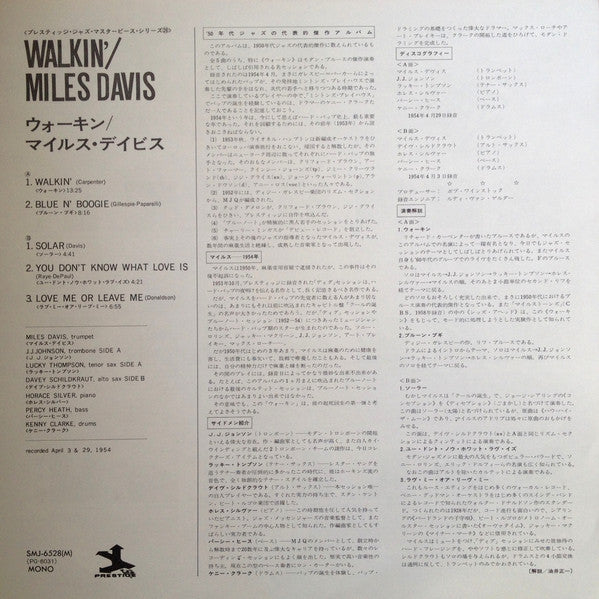 Miles Davis All Stars - Walkin' (Vinyl, LP, Album, Compilation, Rei...