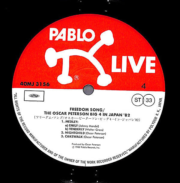 The Oscar Peterson Big 4 - Freedom Song (The Oscar Peterson Big 4 In Japan '82) (2xVinyl, LP, Album) Near Mint (NM or M-) / Very Good Plus (VG+)