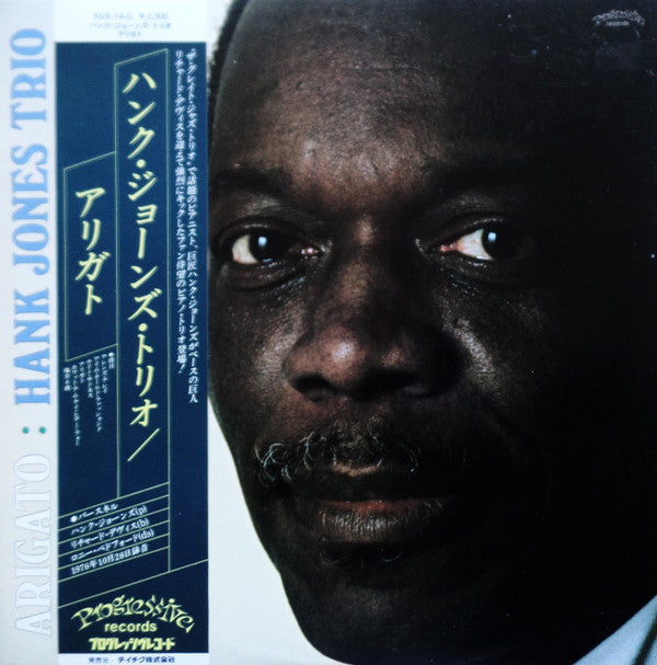 Hank Jones Trio - Arigato (Vinyl, Album, LP)