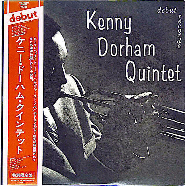 The Kenny Dorham Quintet - Kenny Dorham Quintet (Vinyl, LP, Album, ...