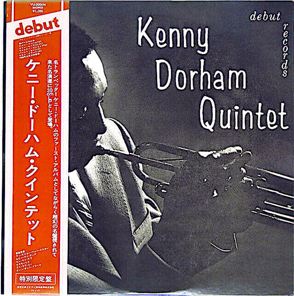 The Kenny Dorham Quintet - Kenny Dorham Quintet (Vinyl, LP, Album, Limited Edition, Reissue, Mono) Very Good (VG) / Very Good (VG)