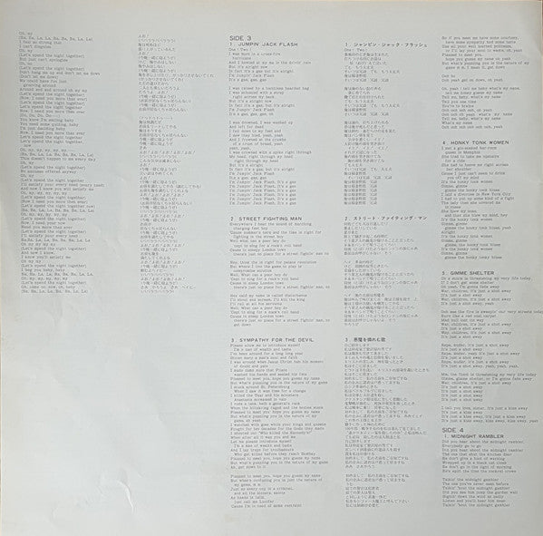 The Rolling Stones - Hot Rocks 1964-1971 (2xVinyl, LP, Compilation, Reissue) Near Mint (NM or M-) / Very Good Plus (VG+)