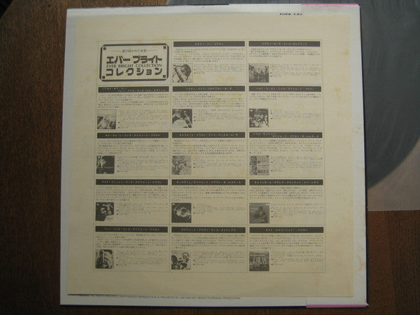 Erroll Garner - Erroll Garner Plays Misty (Vinyl, LP, Album, Reissue, Mono) Very Good Plus (VG+) / Very Good (VG)