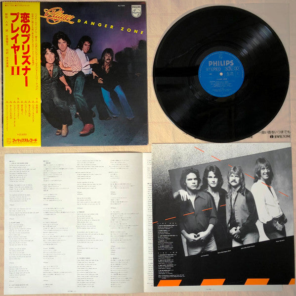 Player (4) - Danger Zone (Vinyl, LP, Album) Very Good Plus (VG+) / Very Good Plus (VG+)