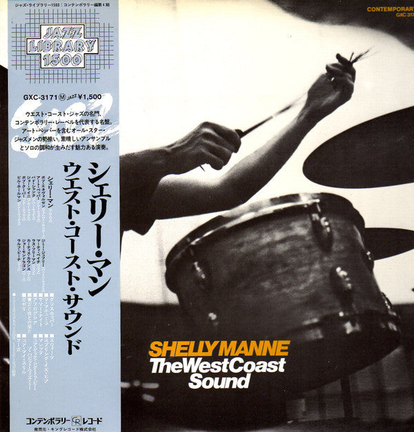 Shelly Manne & His Men - The West Coast Sound (Vinyl, LP, Album, Reissue, Mono) Very Good (VG) / Very Good Plus (VG+)