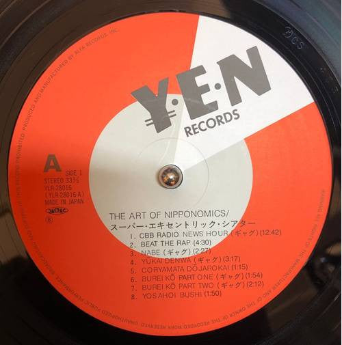 Super Eccentric Theater - The Art Of Nipponomics (Vinyl, LP, Album) Very Good Plus (VG+) / Very Good (VG)