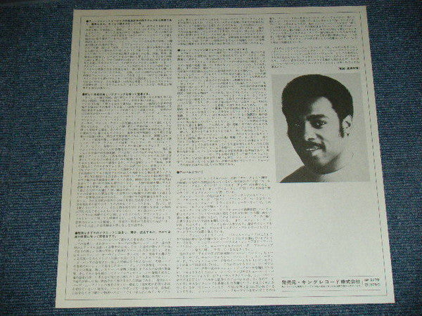 George Benson - Space (Vinyl, LP, Album) Near Mint (NM or M-) / Very Good Plus (VG+)