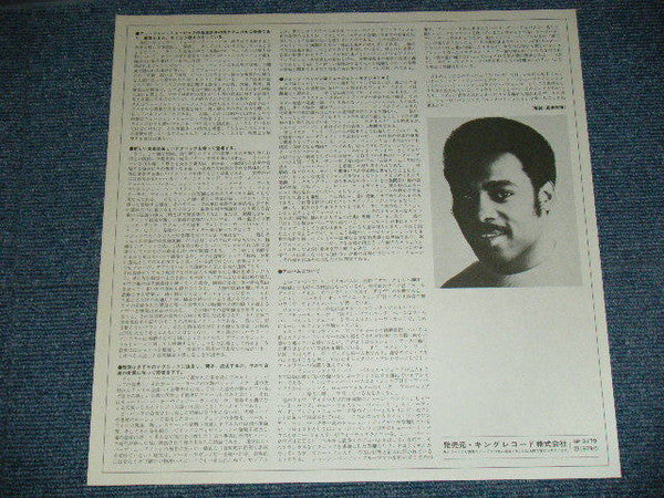 George Benson - Space (Vinyl, LP, Album)