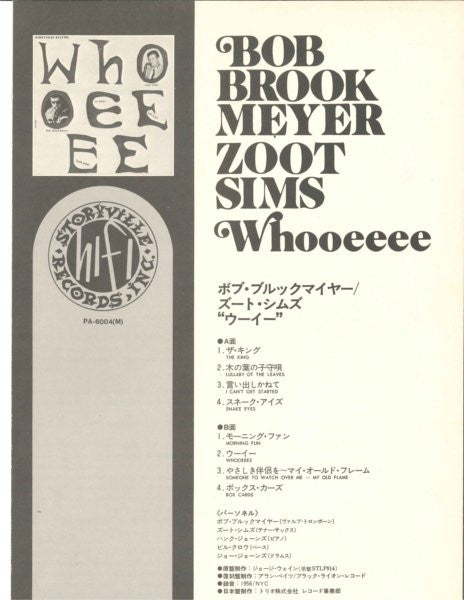 Bob Brookmeyer - Whooeeee (Vinyl, LP, Album, Reissue, Mono) Very Good (VG) / Very Good (VG)