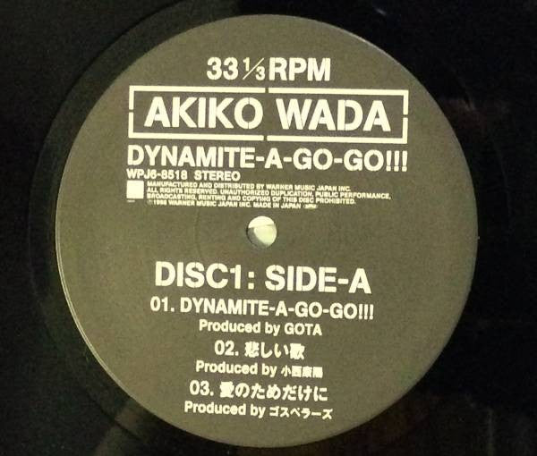 Akiko Wada - Dynamite-A-Go-Go (2xVinyl, LP, Album) Near Mint (NM or M-) / Very Good Plus (VG+)