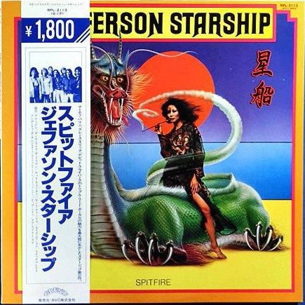 Jefferson Starship - Spitfire (Vinyl, LP, Album, Reissue) Very Good Plus (VG+) / Near Mint (NM or M-)