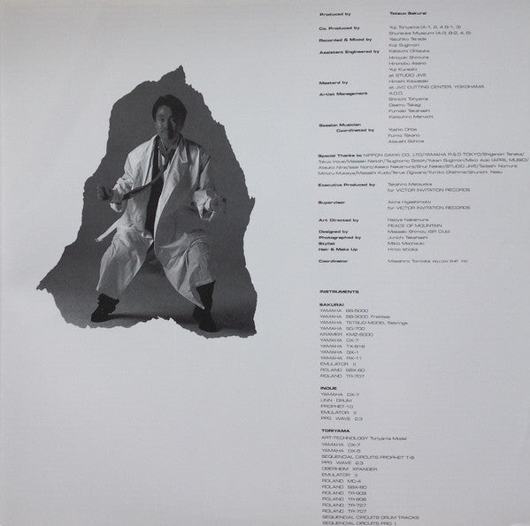 Tetsuo Sakurai - Dewdrops (Vinyl, LP, Album, Stereo)