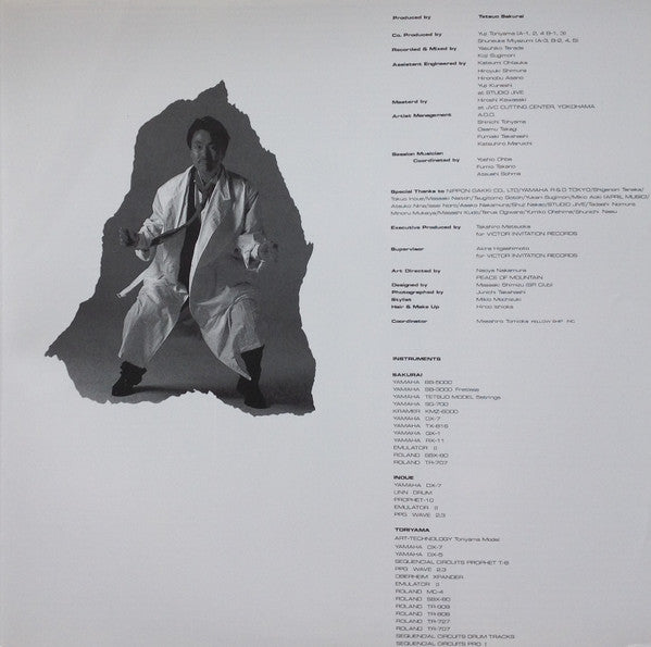 Tetsuo Sakurai - Dewdrops (Vinyl, LP, Album, Stereo) Very Good Plus (VG+) / Very Good (VG)