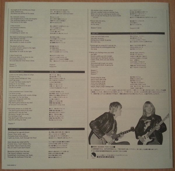 Iron Maiden - Killers (Vinyl, LP, Album, Limited Edition, Stereo)