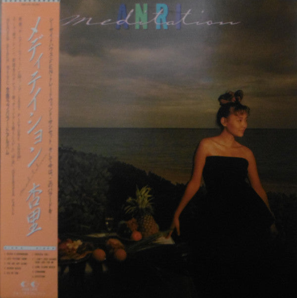Anri (2) - Meditation = メディテイション (Vinyl, LP, Album)