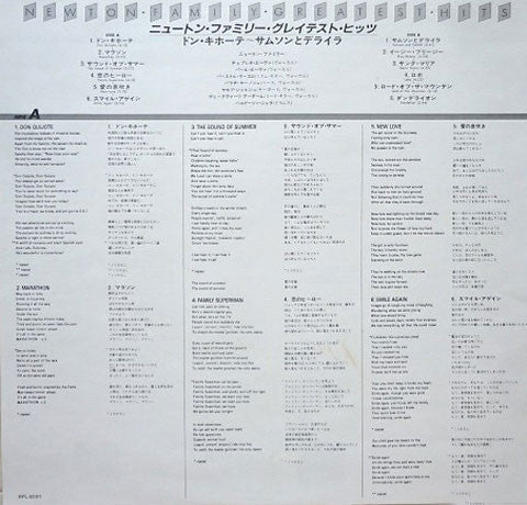 Neoton Família - Greatest Hits (Vinyl, LP, Compilation)