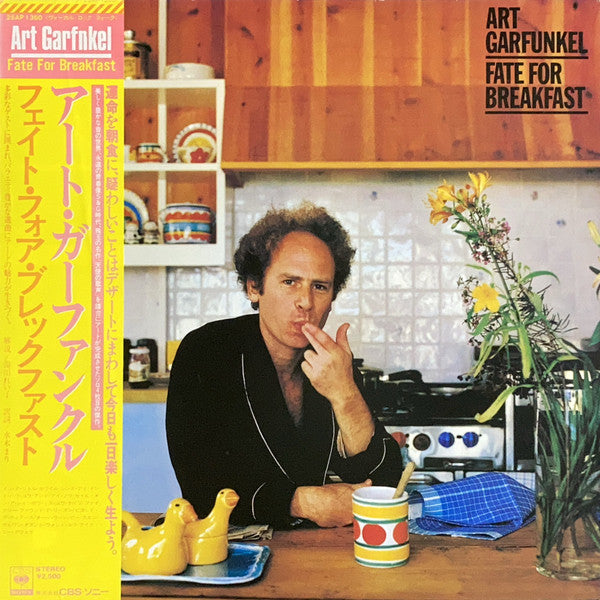 Art Garfunkel - Fate For Breakfast (Vinyl, LP, Album) Very Good (VG) / Very Good (VG)