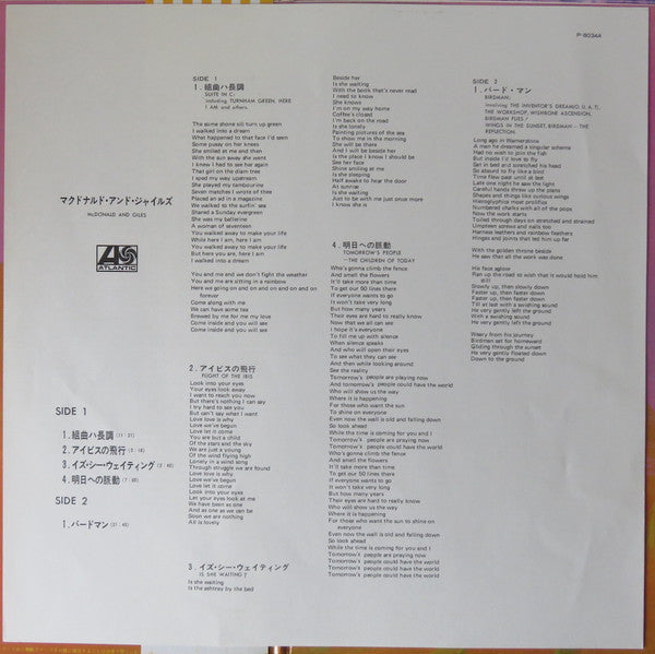 McDonald & Giles - McDonald And Giles (Vinyl, LP, Album, Reissue, S...