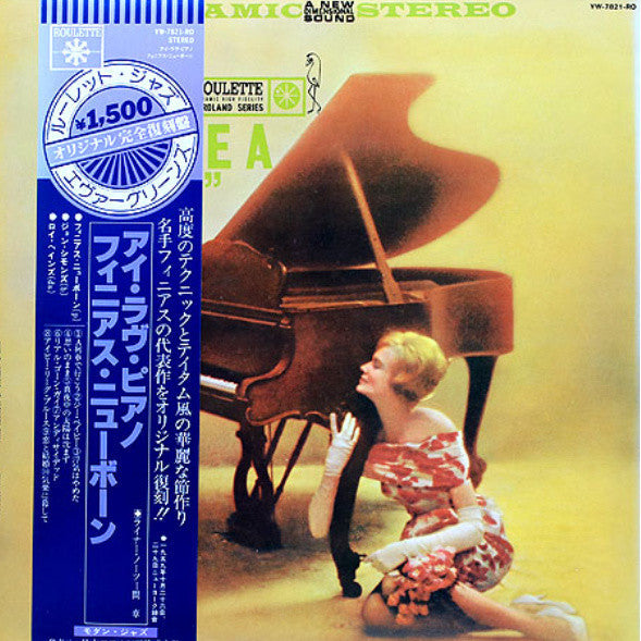 Phineas Newborn Trio - I Love A Piano (Vinyl, LP, Album, Reissue, S...